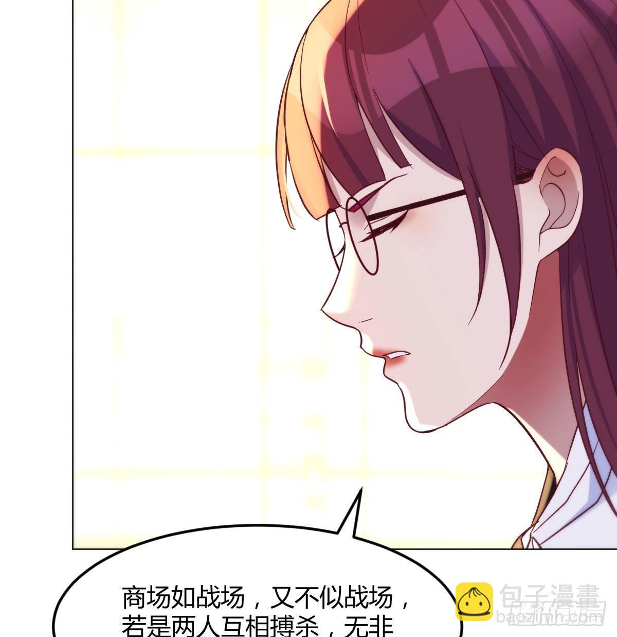 隐秘的过往(1/2)-第37话