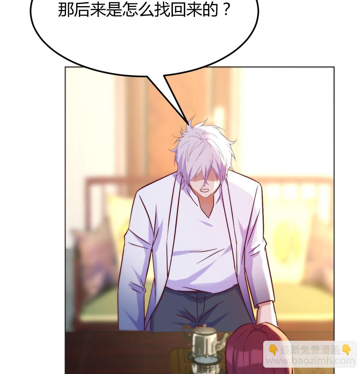 隐秘的过往(1/2)-第37话