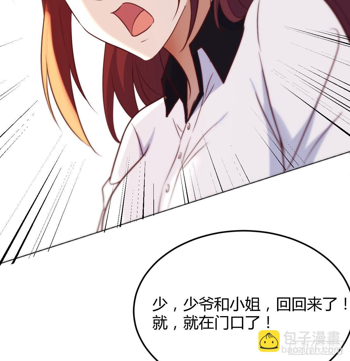 隐秘的过往(1/2)-第37话