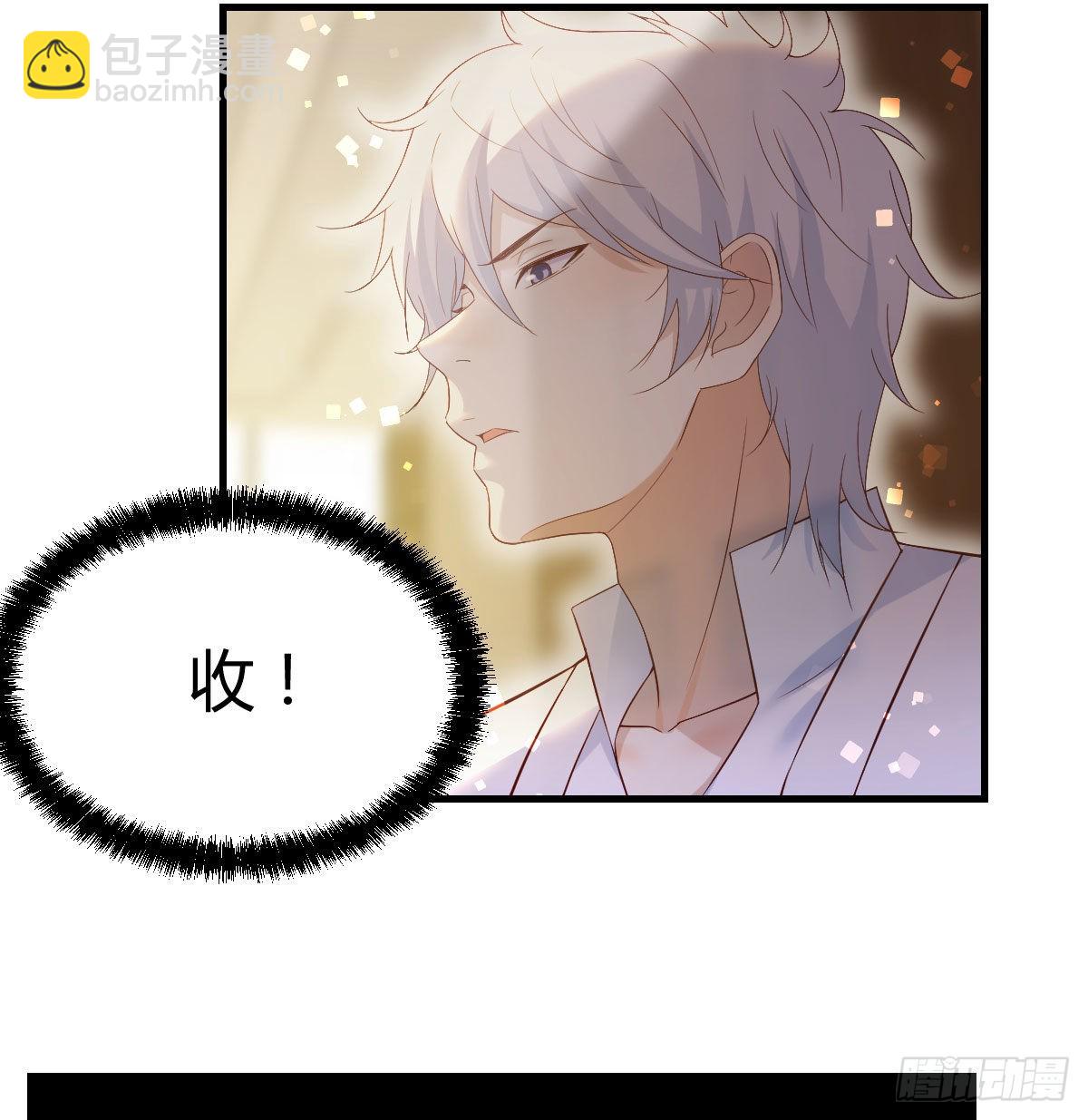 意起之时(1/2)-第39话