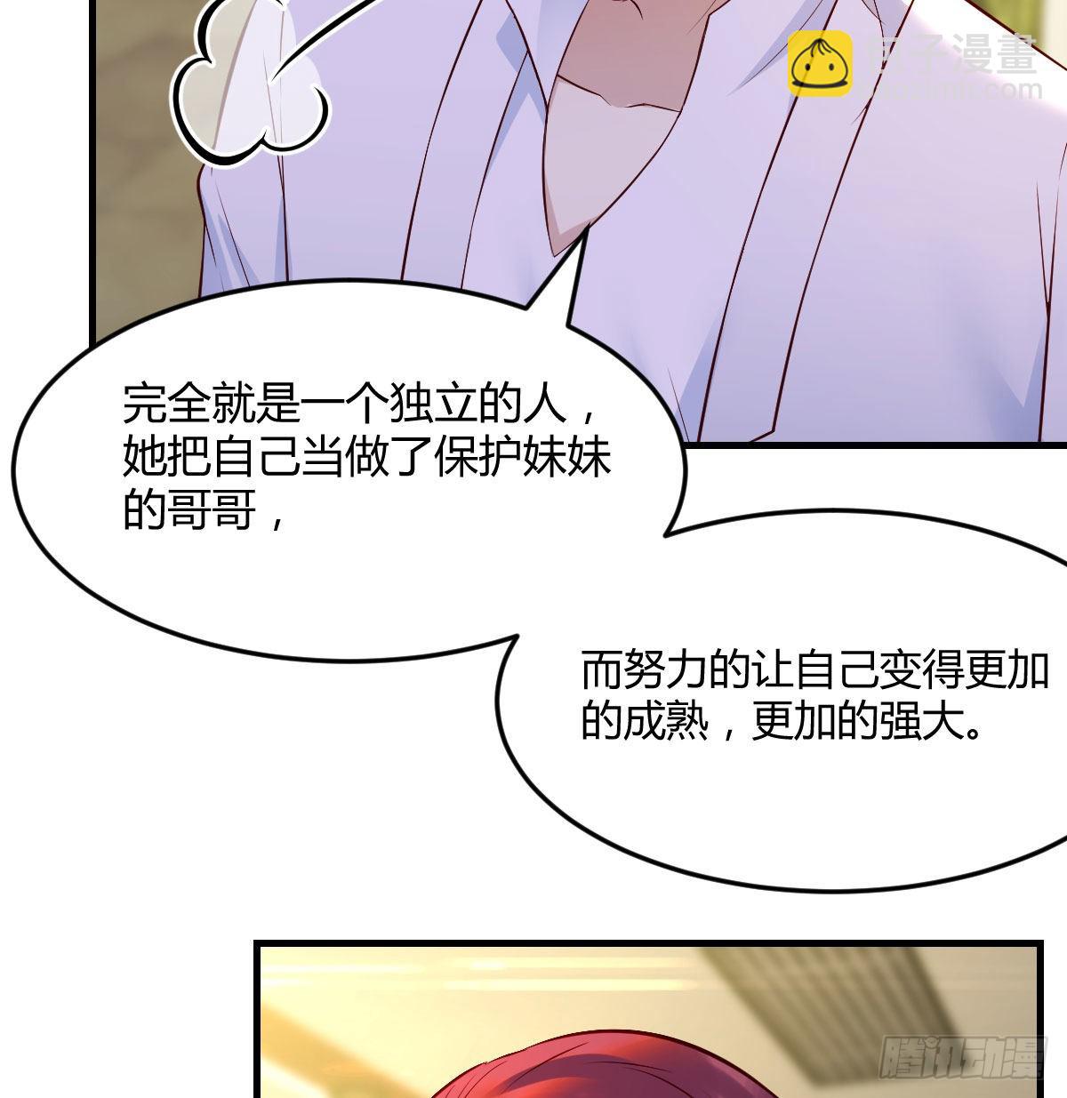意起之时(1/2)-第39话
