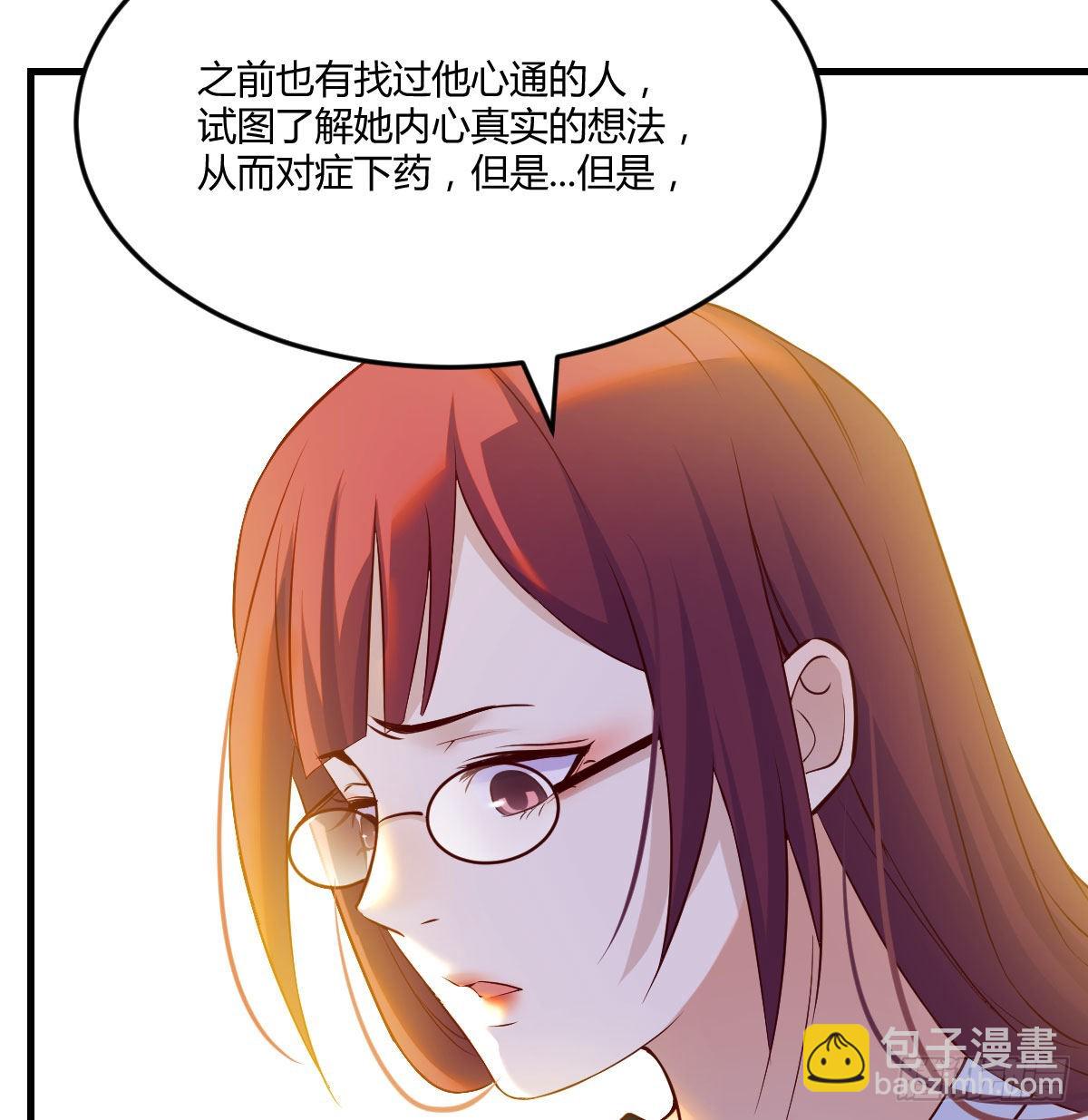 意起之时(1/2)-第39话