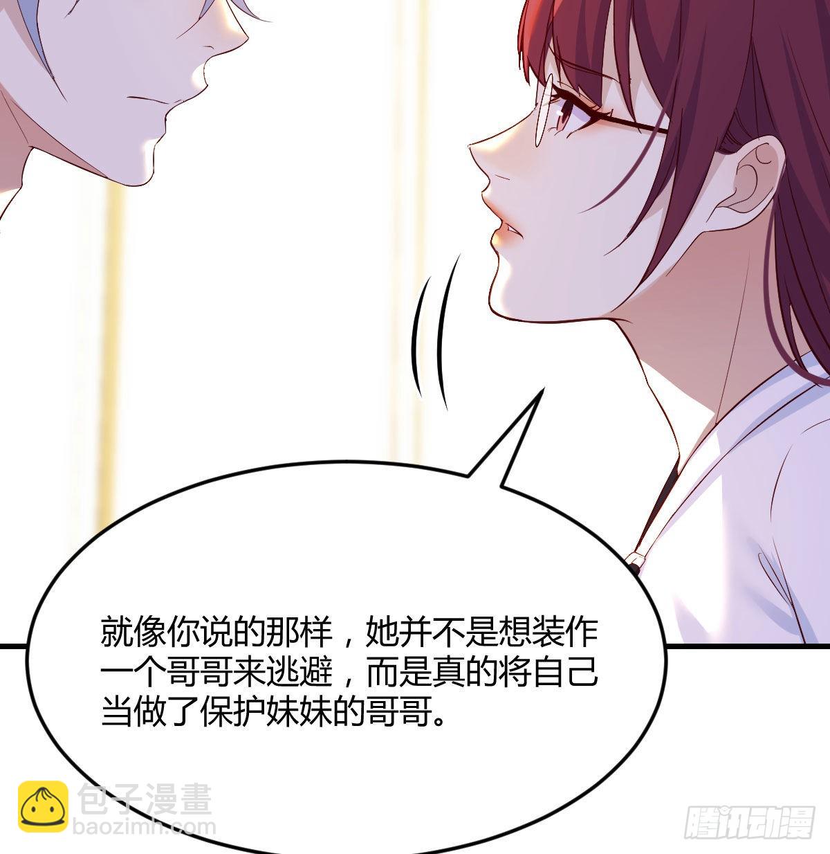 意起之时(1/2)-第39话
