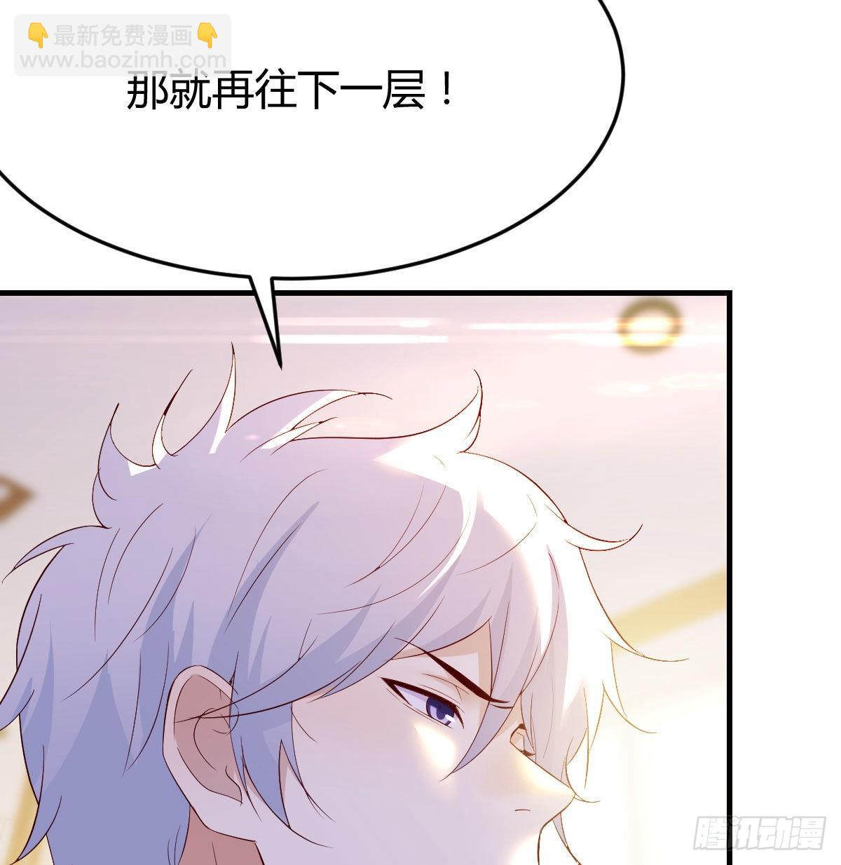 意起之时(1/2)-第39话