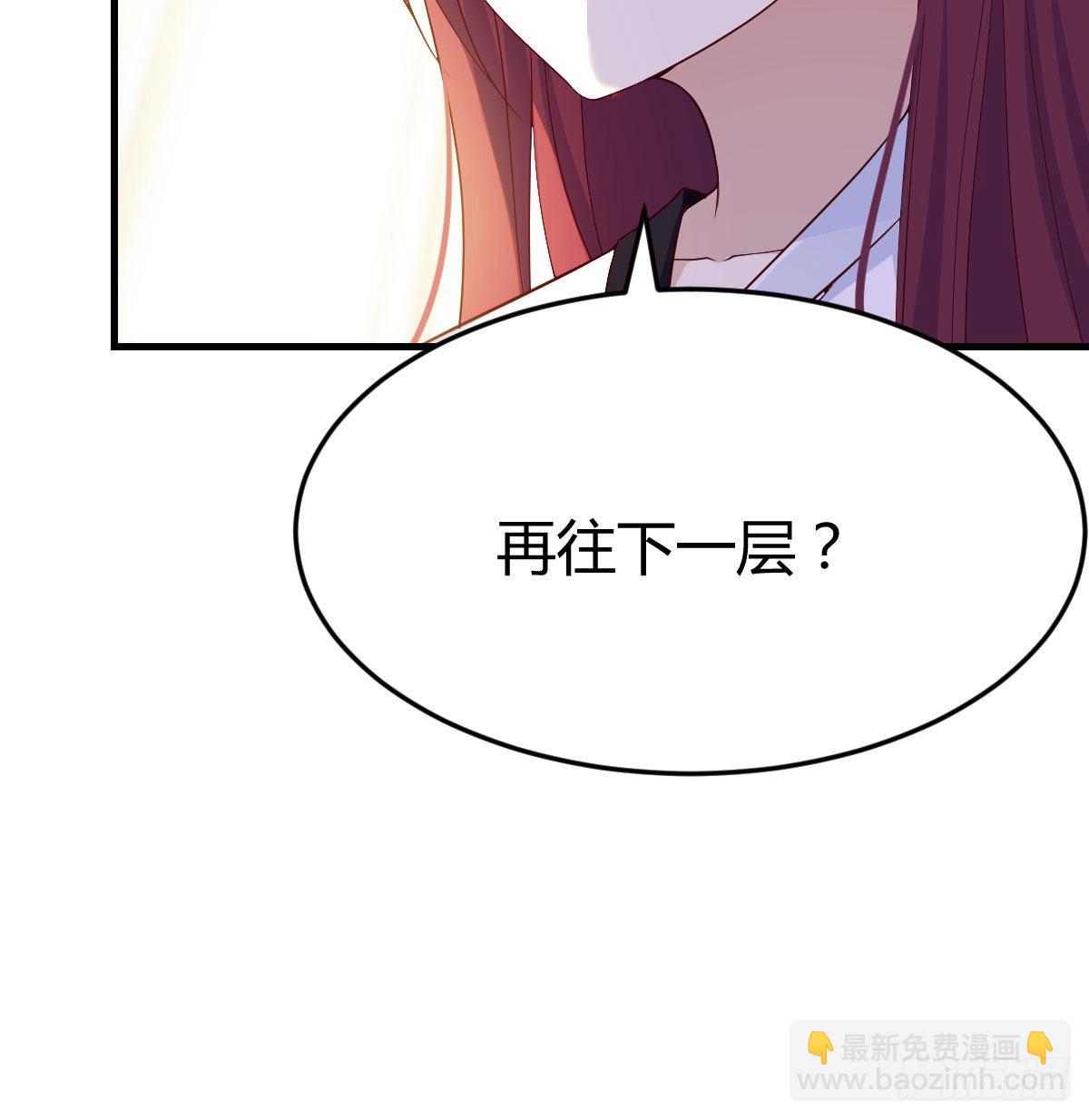 意起之时(1/2)-第39话