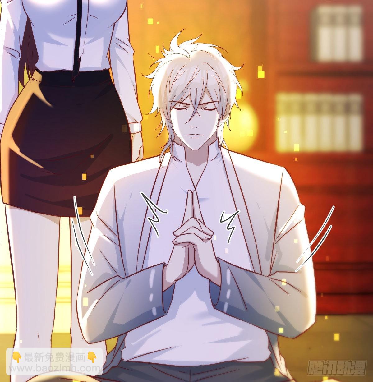 意起之时(1/2)-第39话