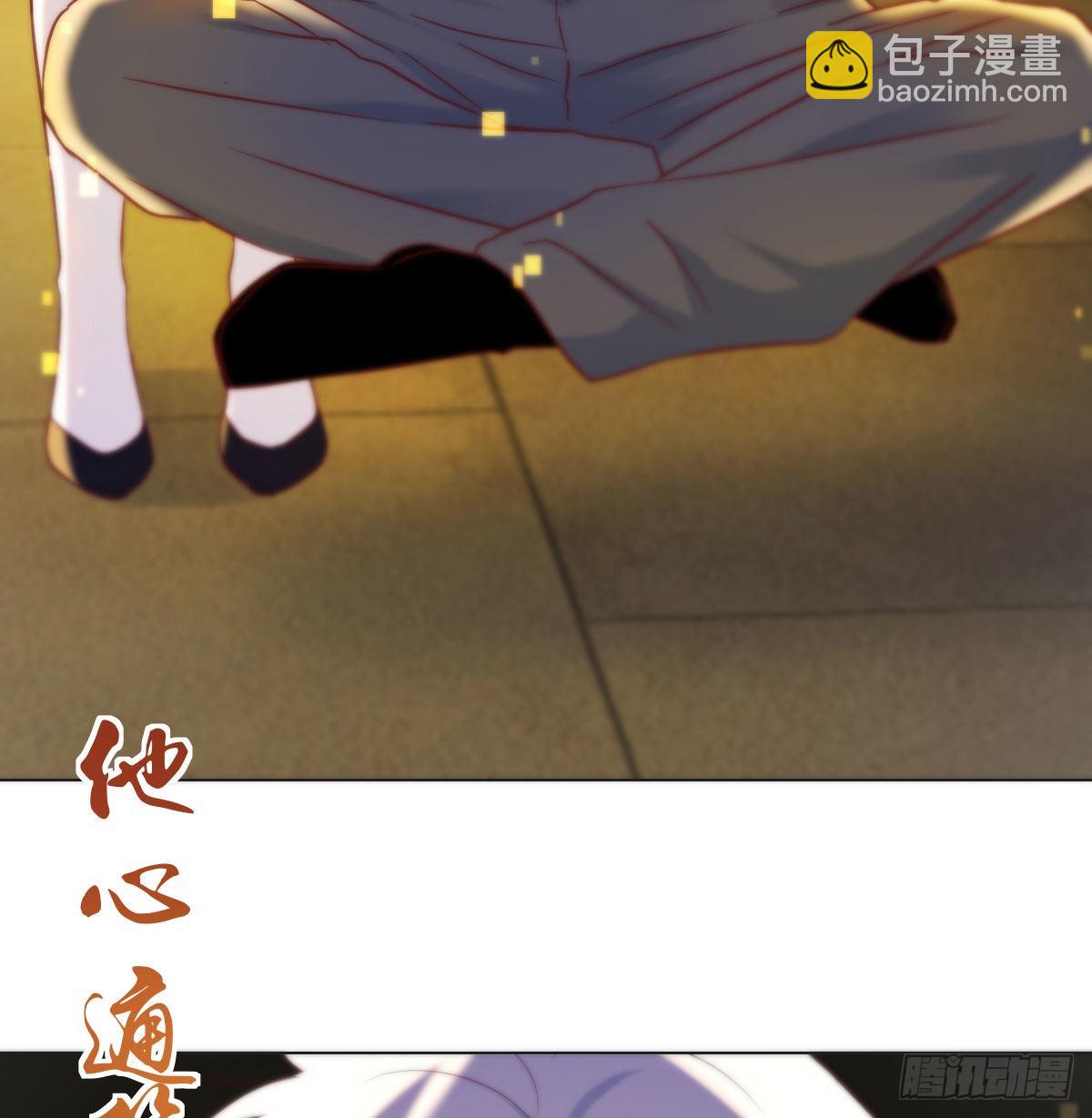 意起之时(1/2)-第39话