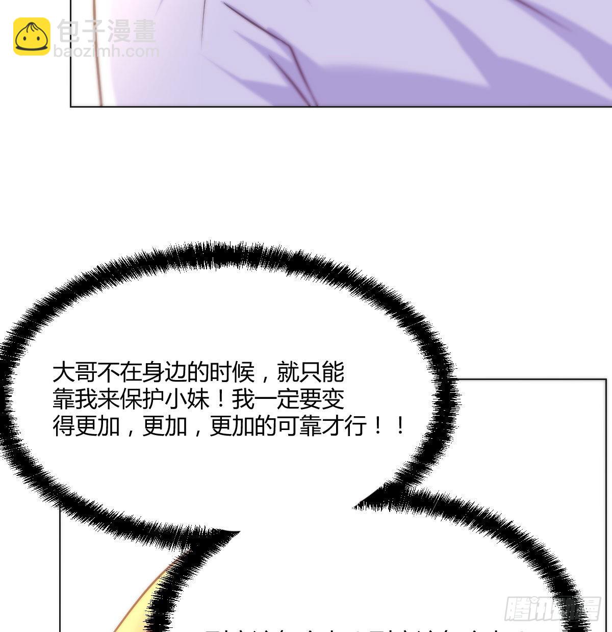 意起之时(1/2)-第39话