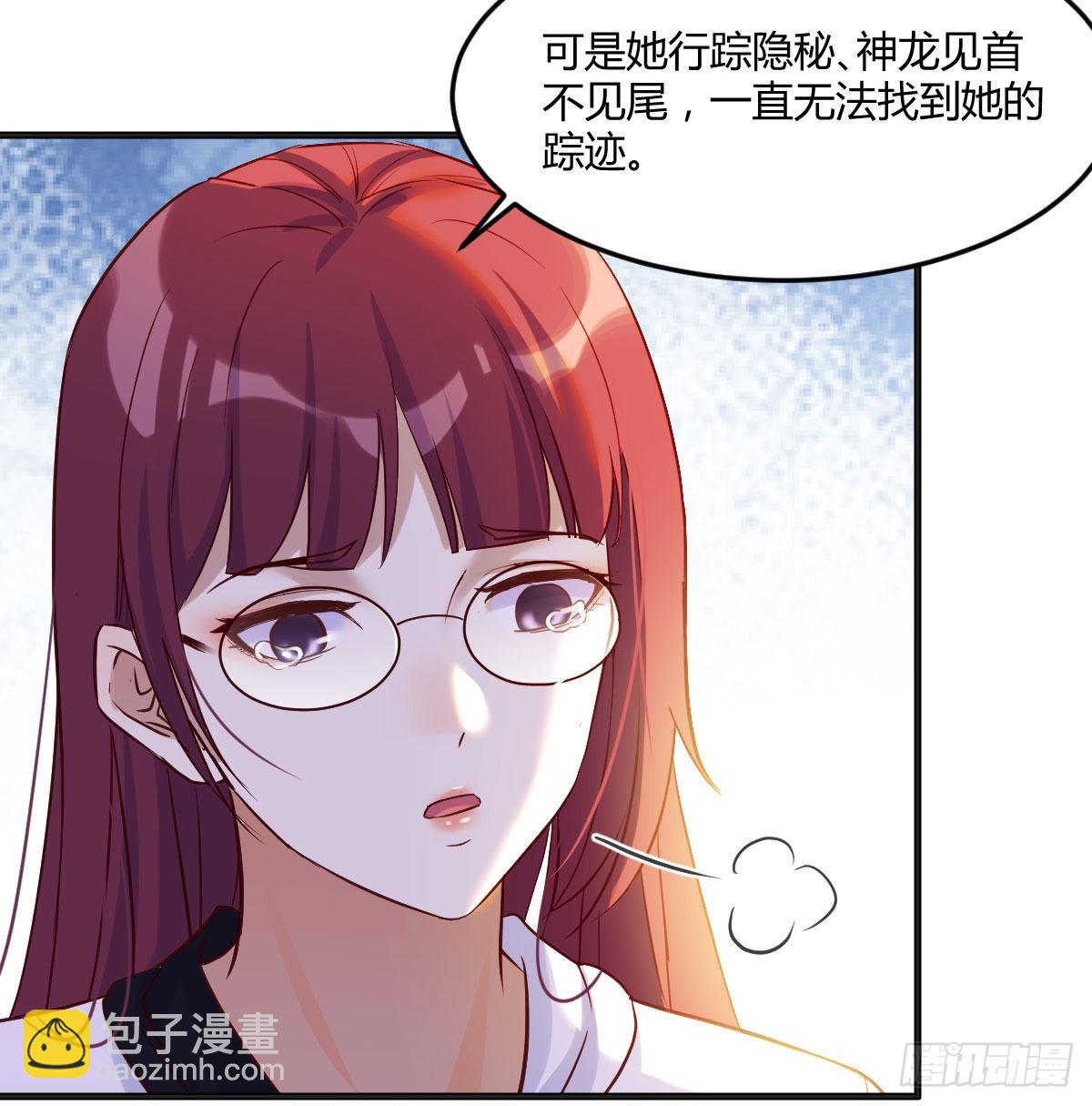 净念山门碧海心(1/2)-第41话