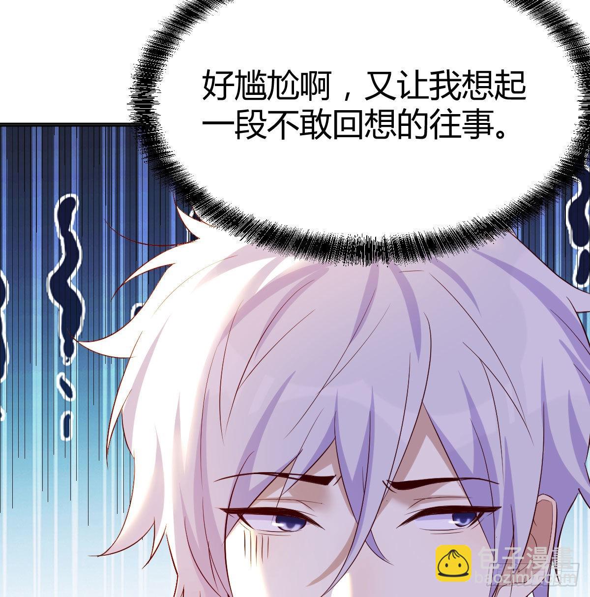 净念山门碧海心(1/2)-第41话