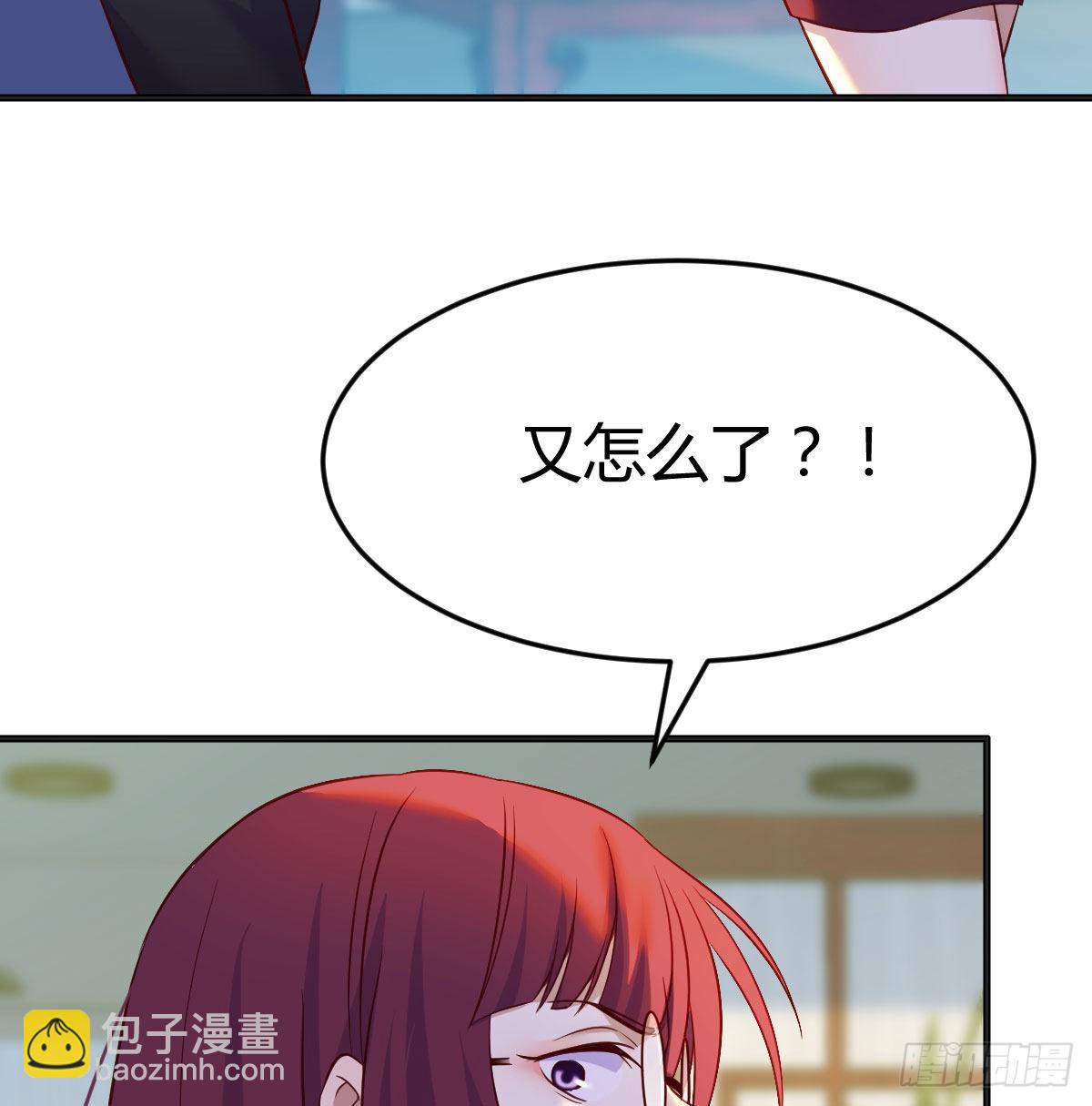净念山门碧海心(1/2)-第41话