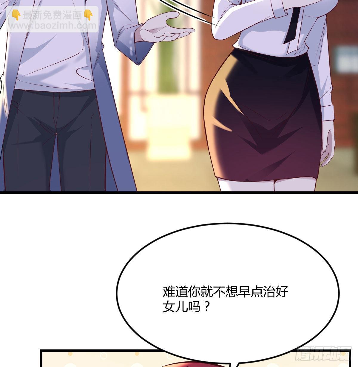 净念山门碧海心(1/2)-第41话