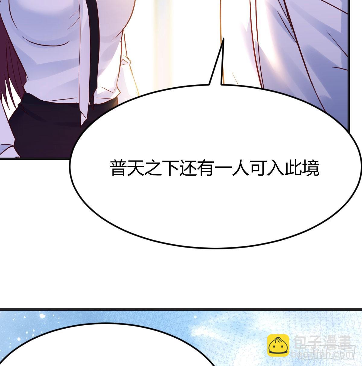 净念山门碧海心(1/2)-第41话
