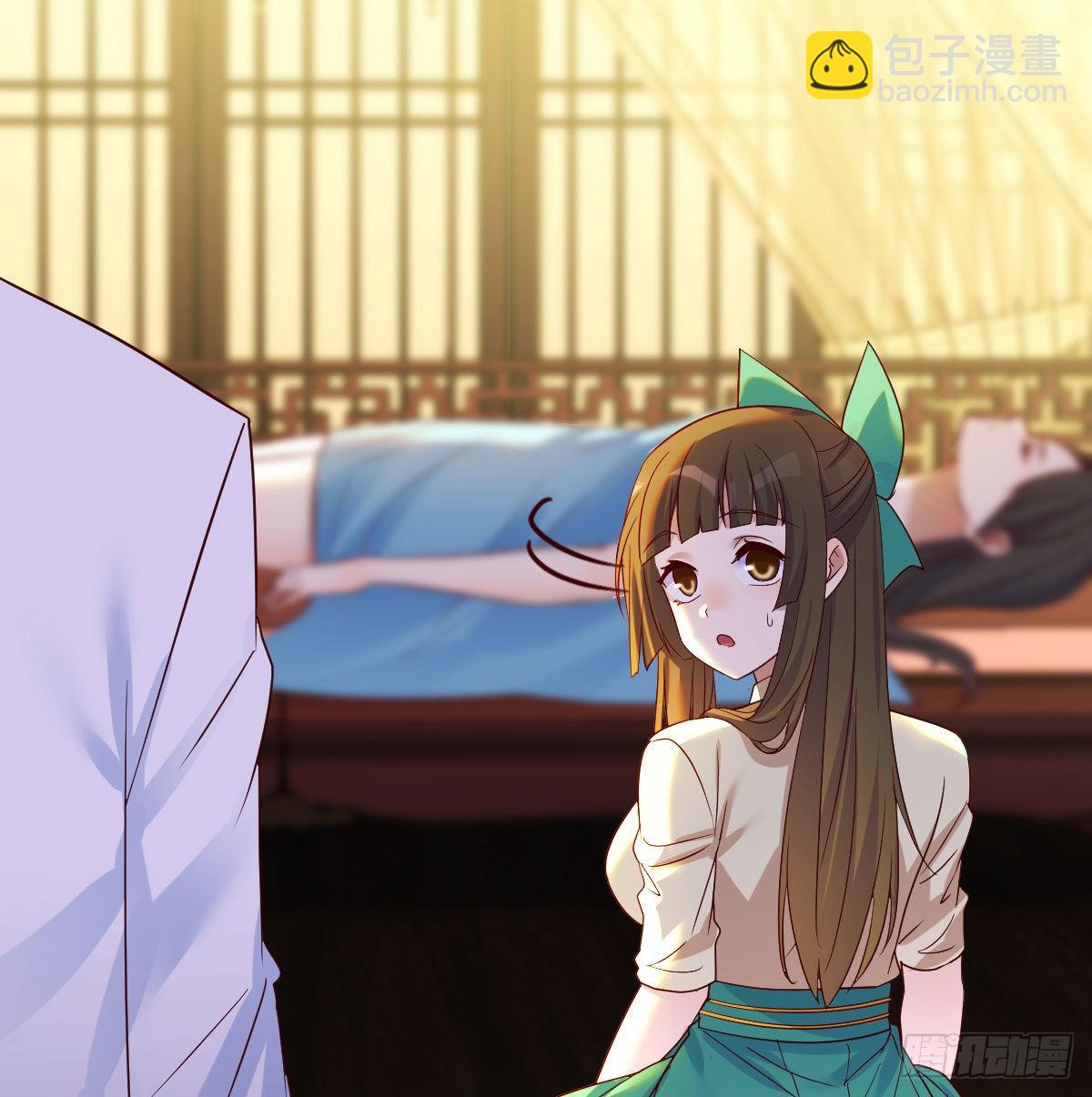 莲心的苦恼(1/2)-第43话