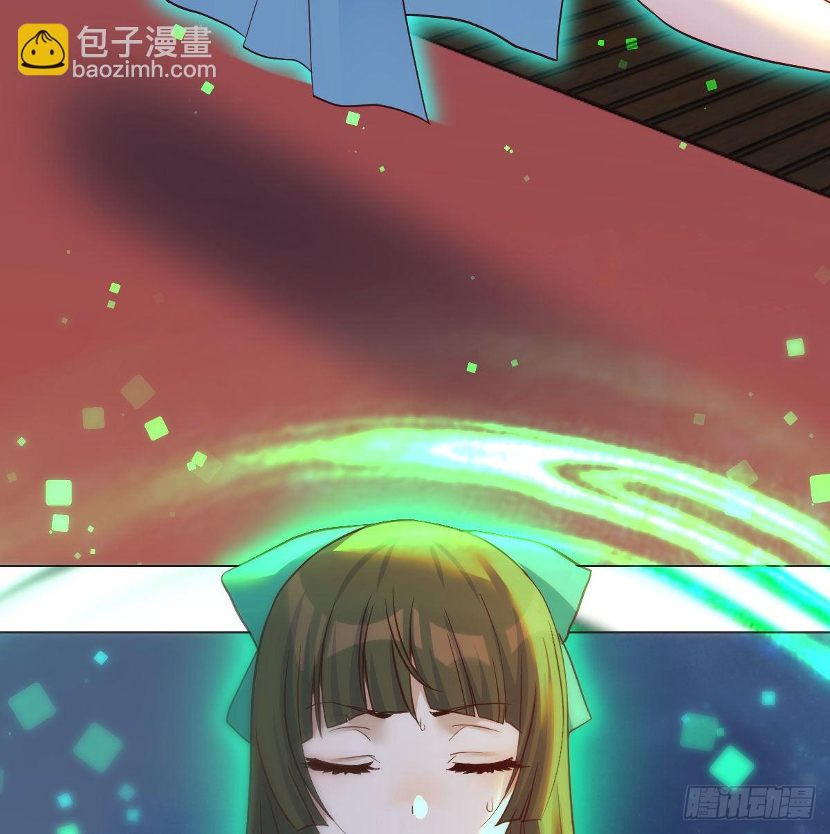 莲心的苦恼(1/2)-第43话
