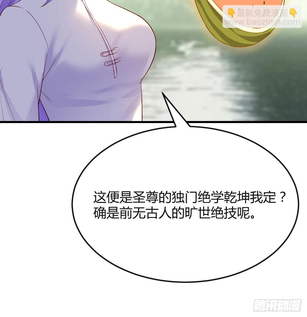 我们的孩子(1/2)-第45话