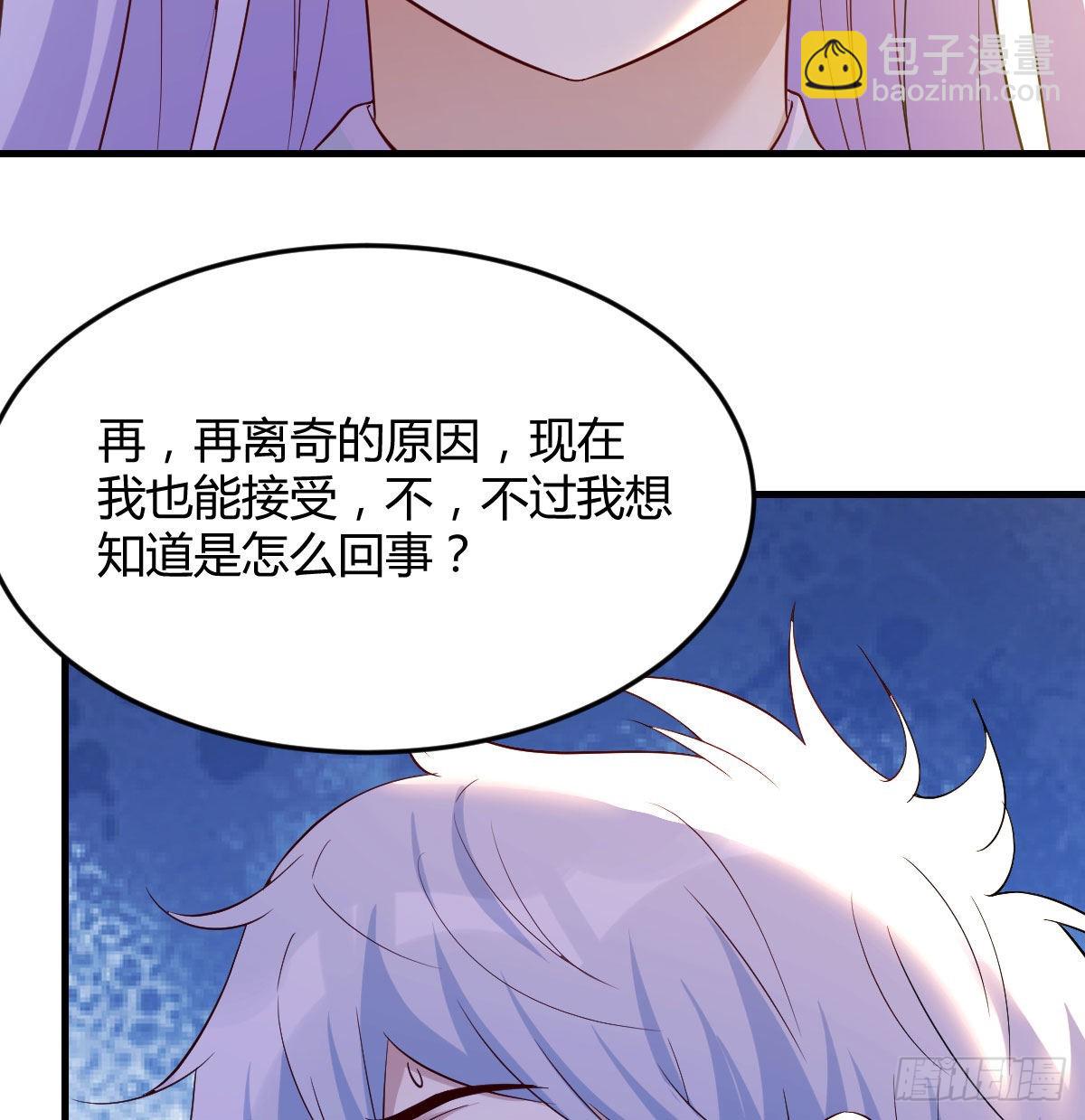 我们的孩子(1/2)-第45话