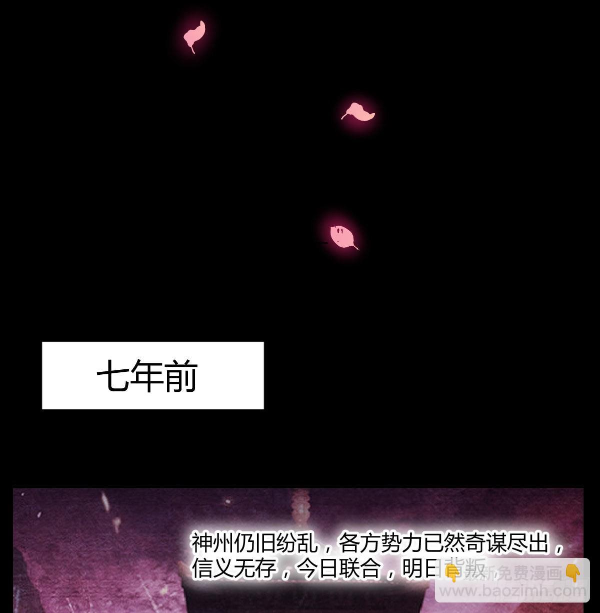我们的孩子(1/2)-第45话