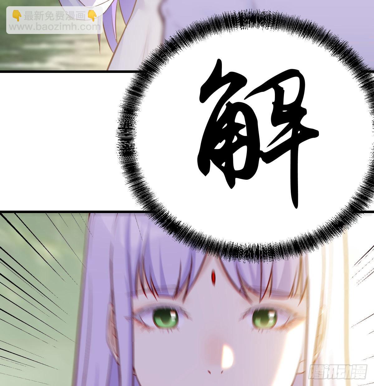 我们的孩子(1/2)-第45话