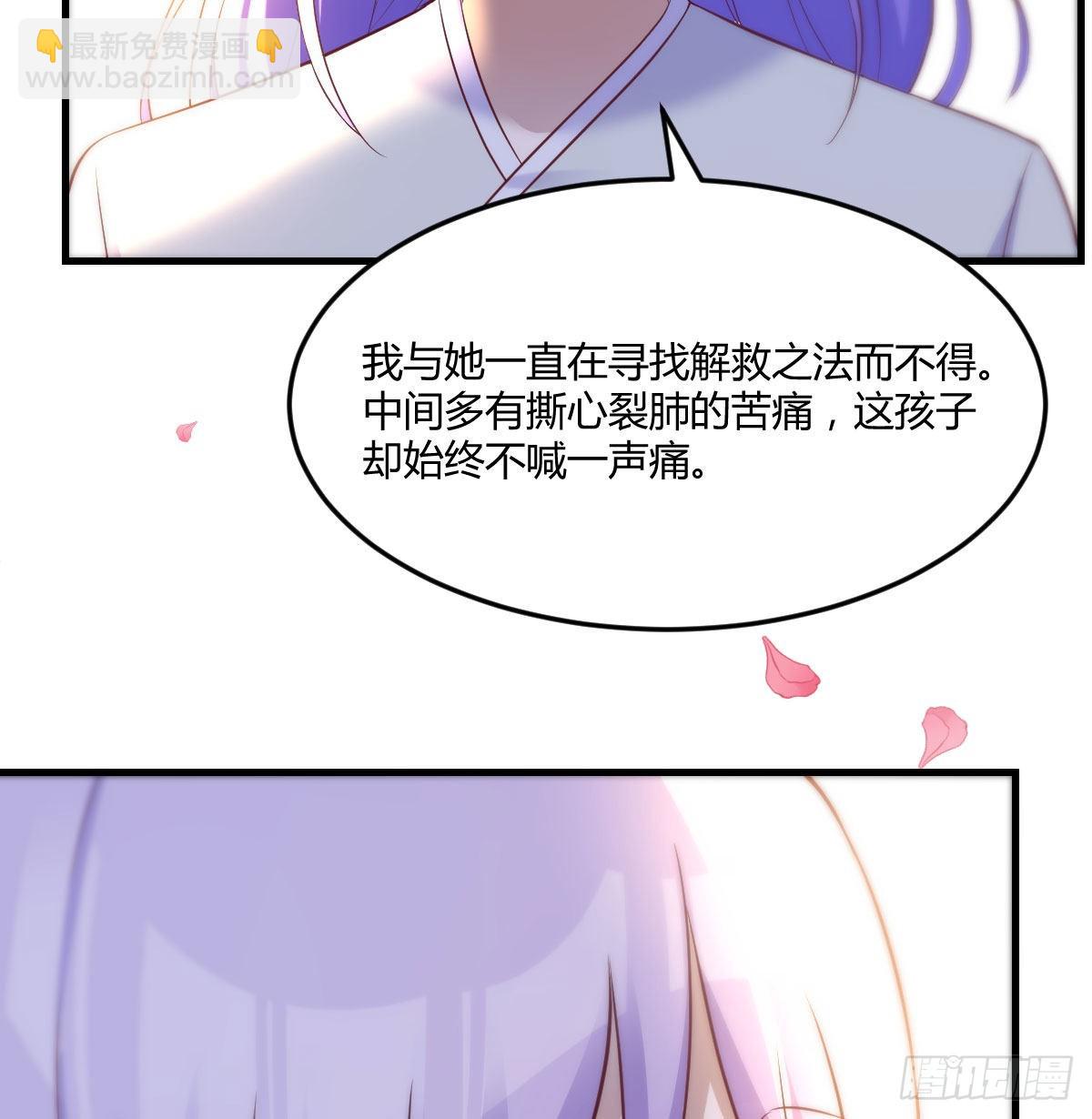 孩子的绝症(1/2)-第47话