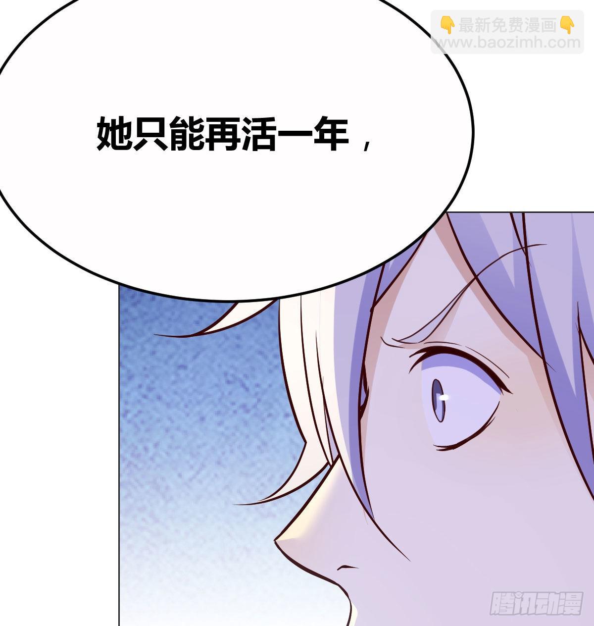 孩子的绝症(1/2)-第47话