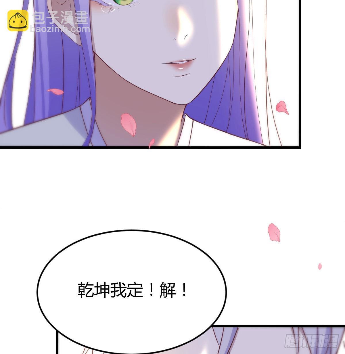 孩子的绝症(1/2)-第47话