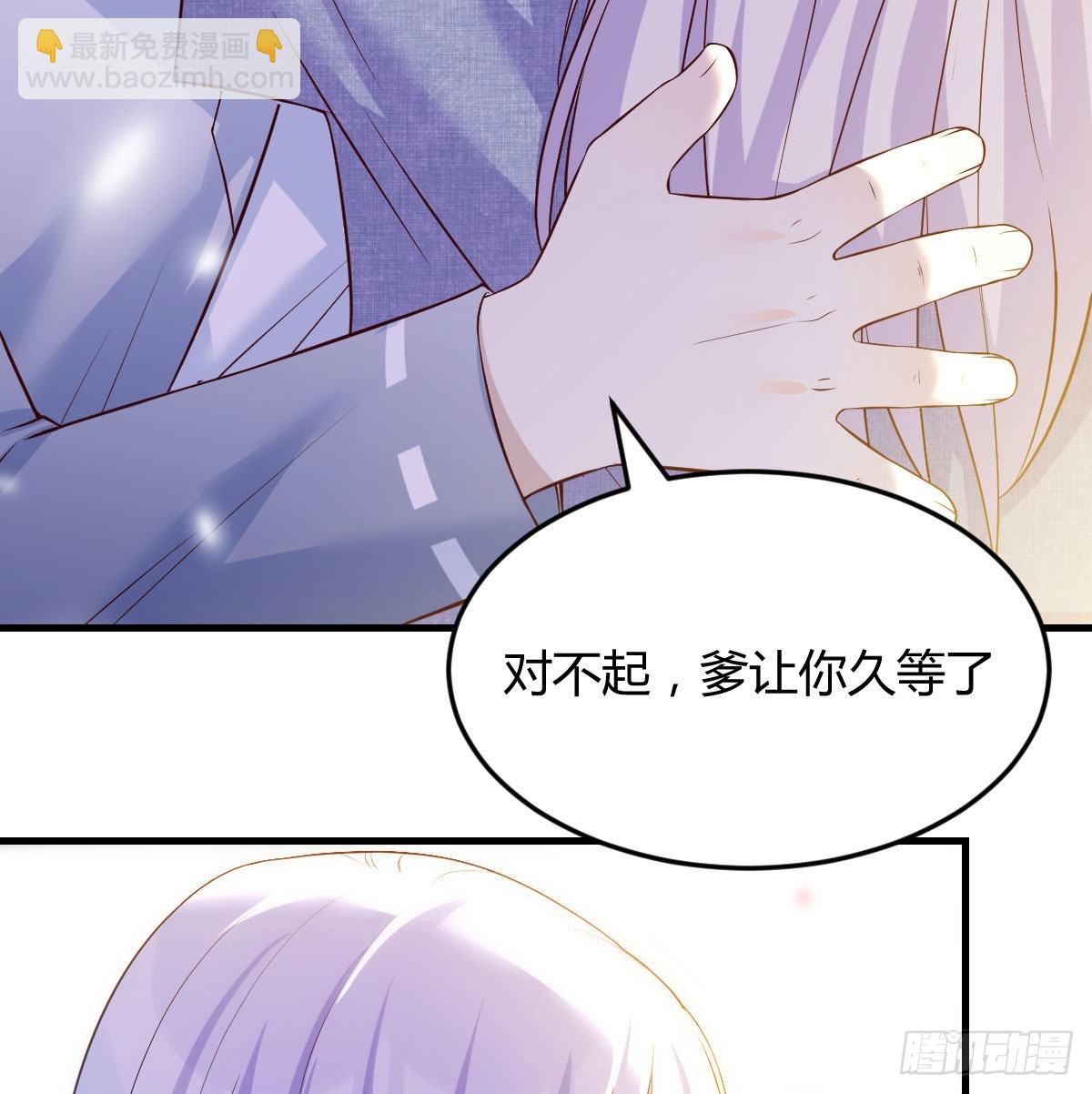 孩子的绝症(1/2)-第47话