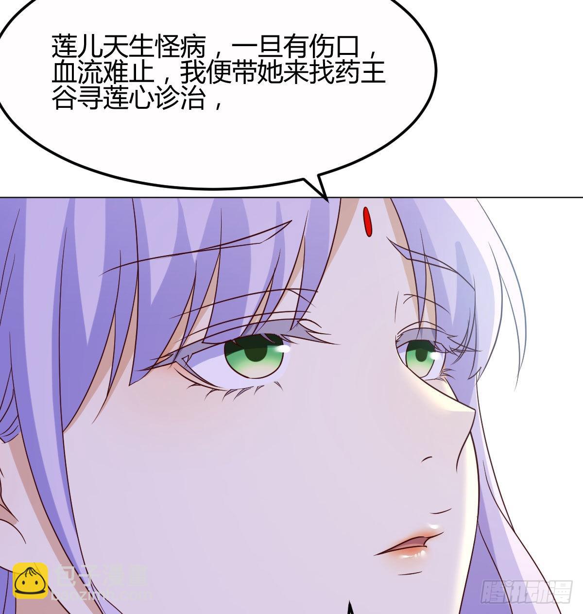 孩子的绝症(1/2)-第47话