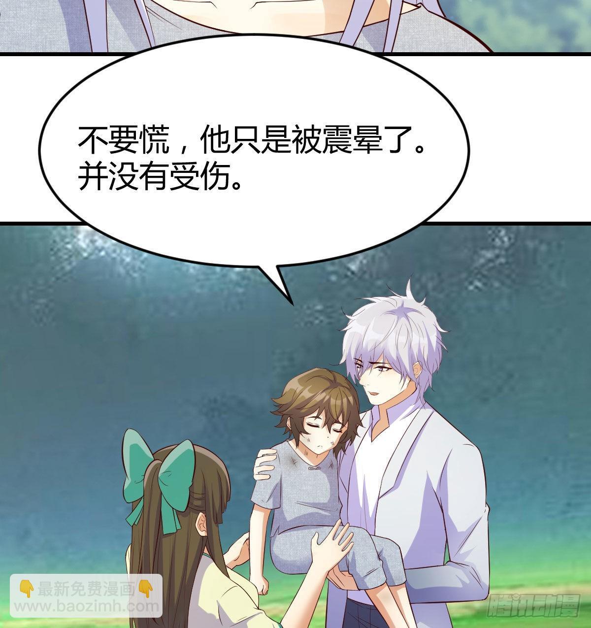又来一个儿子？(1/2)-第49话