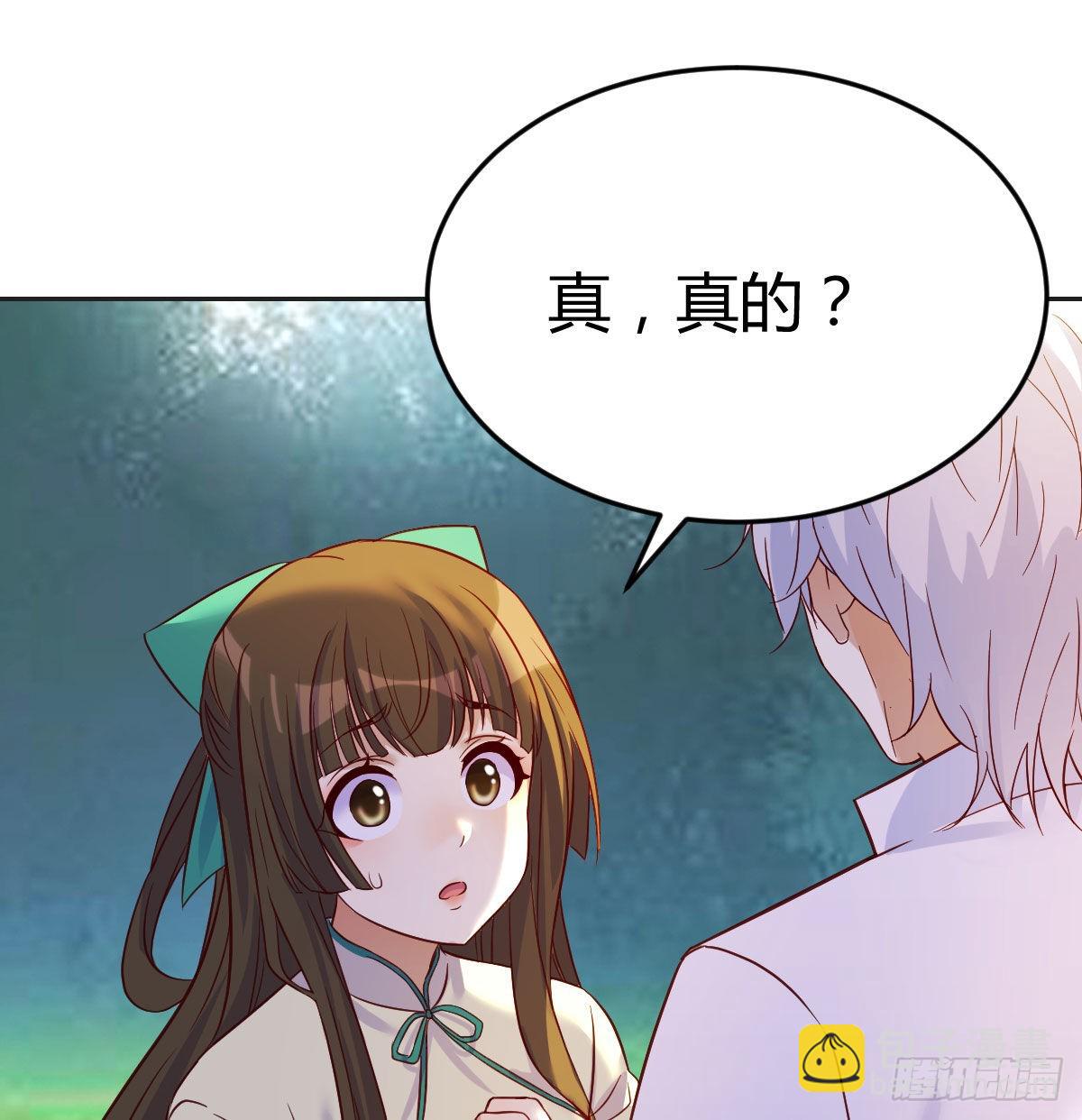 又来一个儿子？(1/2)-第49话