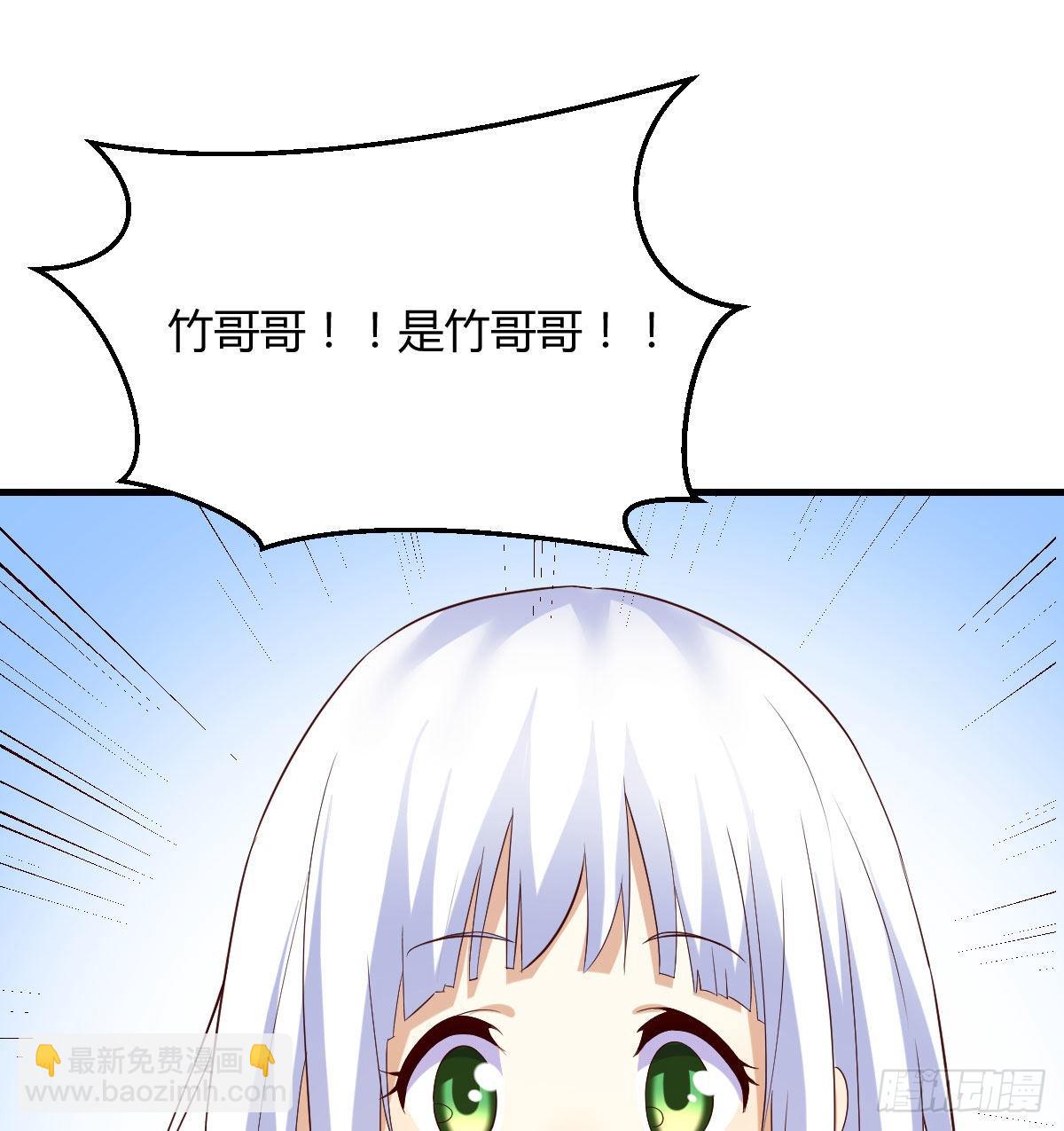 又来一个儿子？(1/2)-第49话