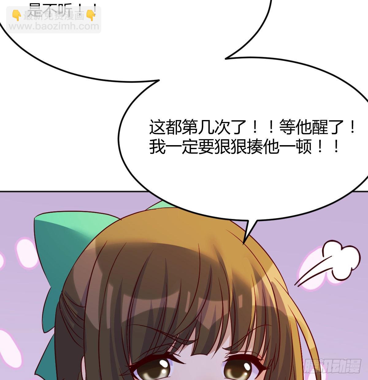 又来一个儿子？(1/2)-第49话