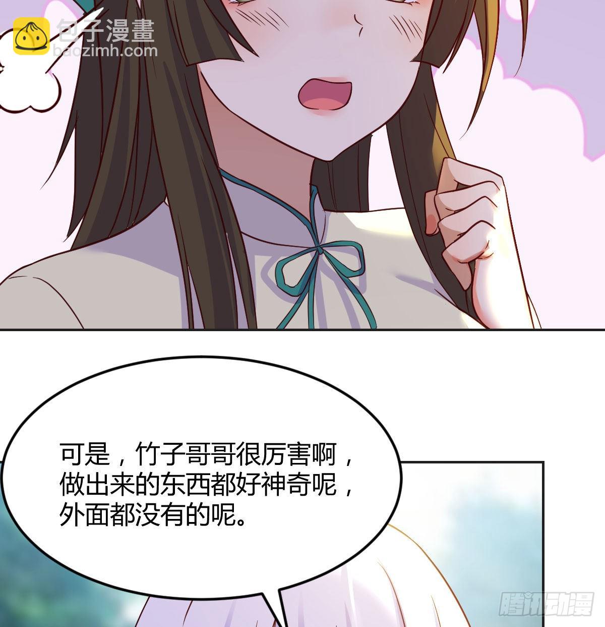 又来一个儿子？(1/2)-第49话