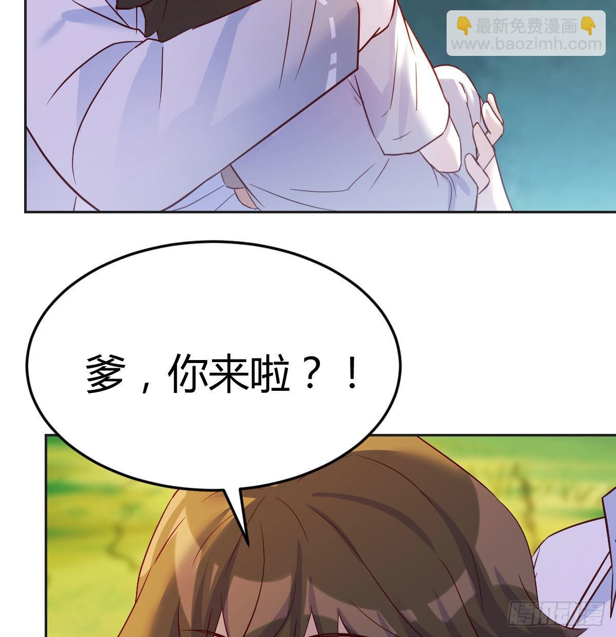 又来一个儿子？(1/2)-第49话