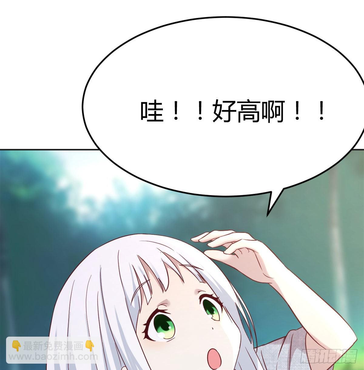 又来一个儿子？(1/2)-第49话