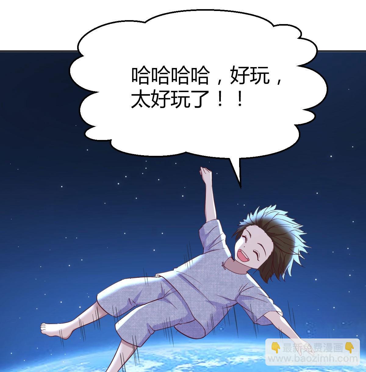 又来一个儿子？(1/2)-第49话