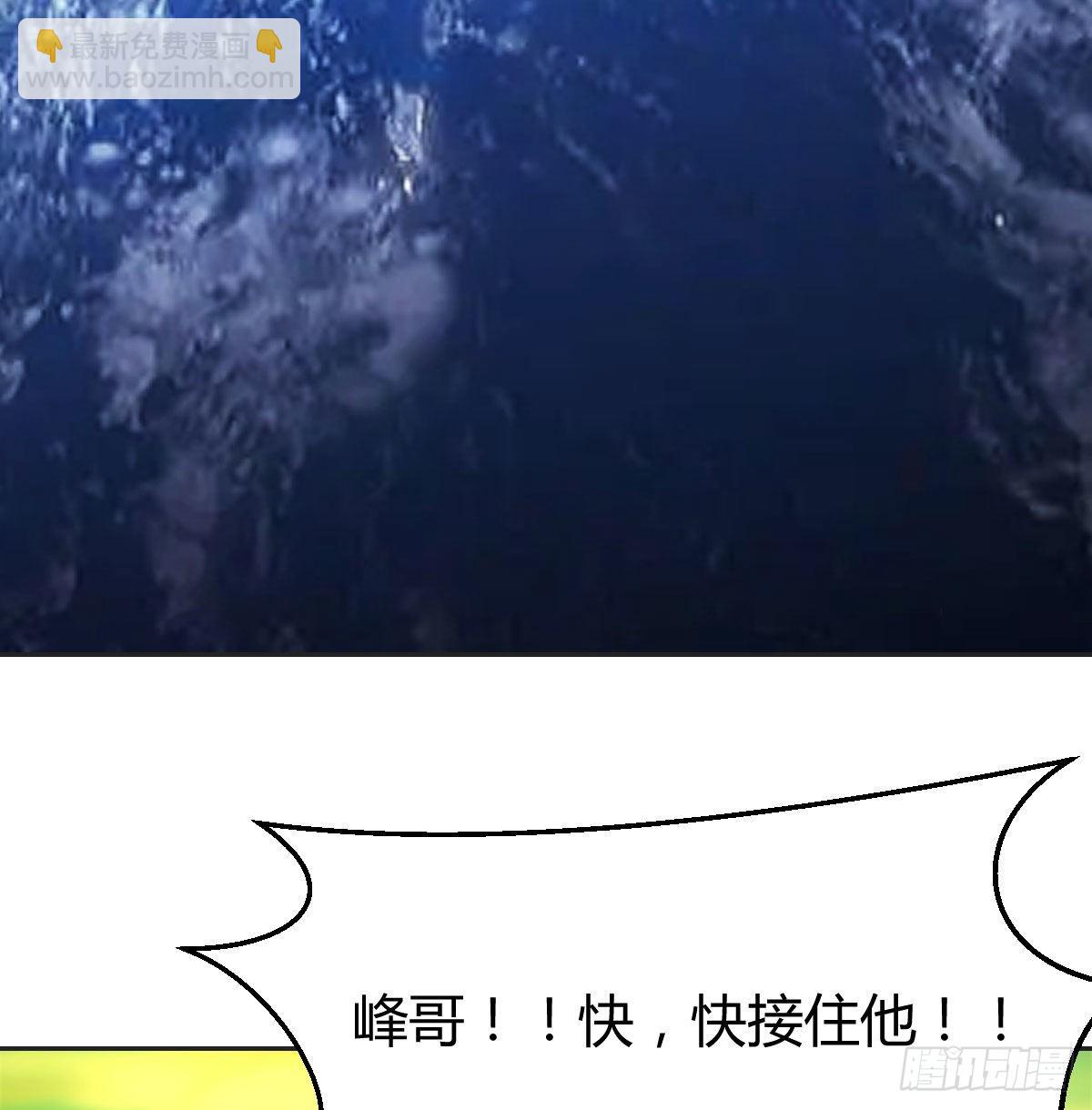 又来一个儿子？(1/2)-第49话