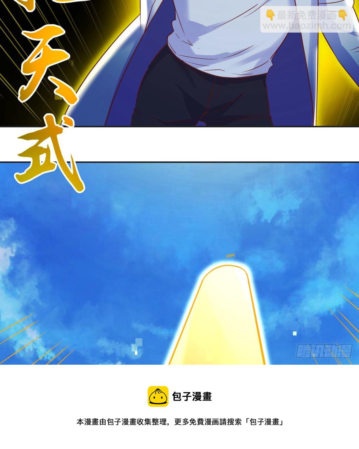 又来一个儿子？(1/2)-第49话