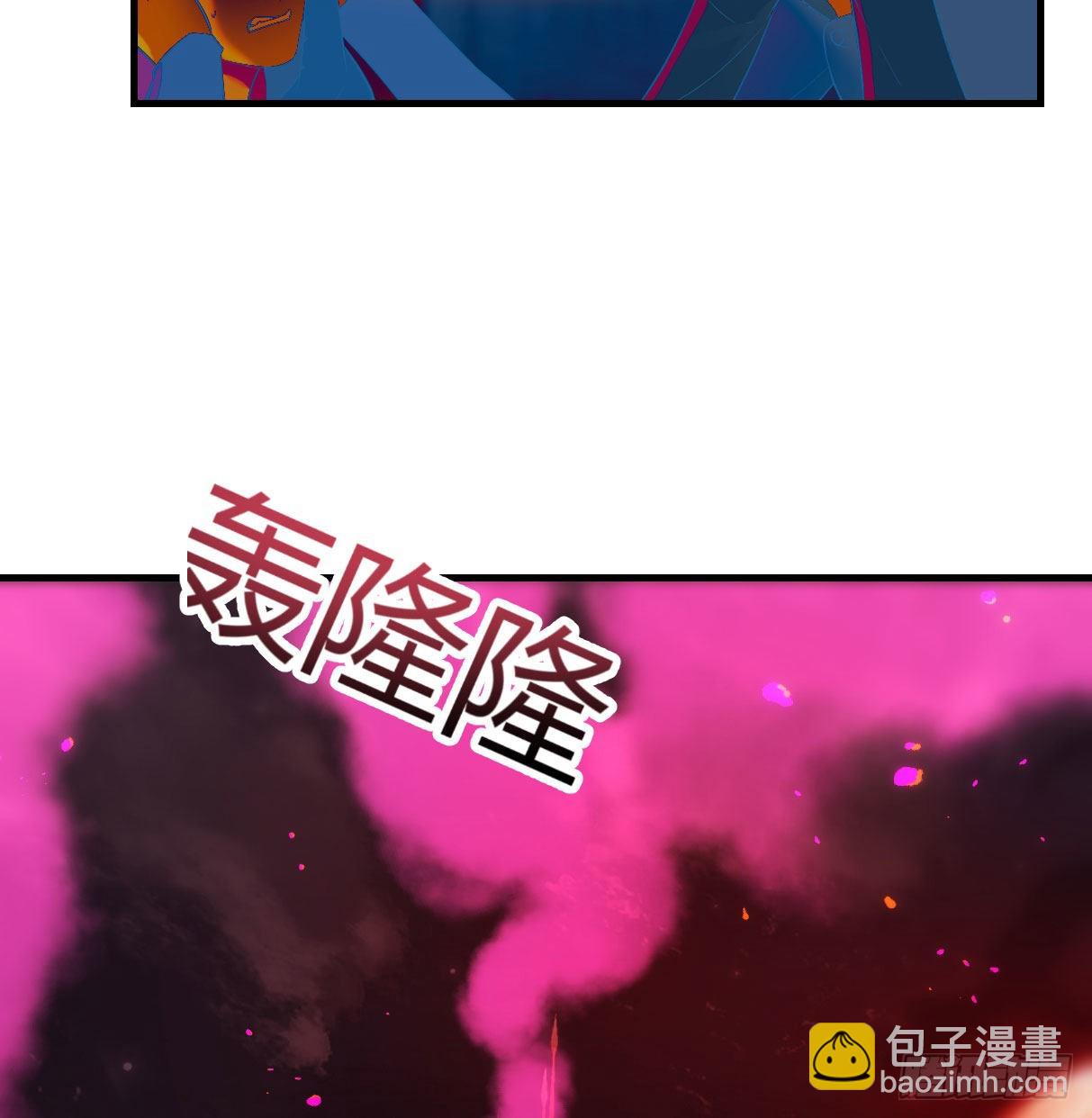 我和魔宗夜浣浣那点事(1/2)-第5话
