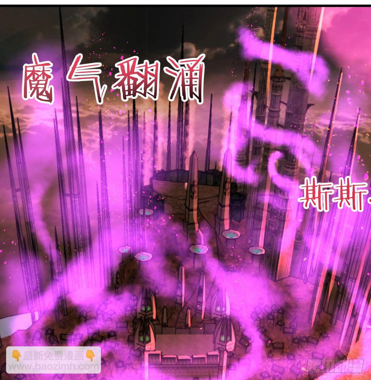 我和魔宗夜浣浣那点事(1/2)-第5话
