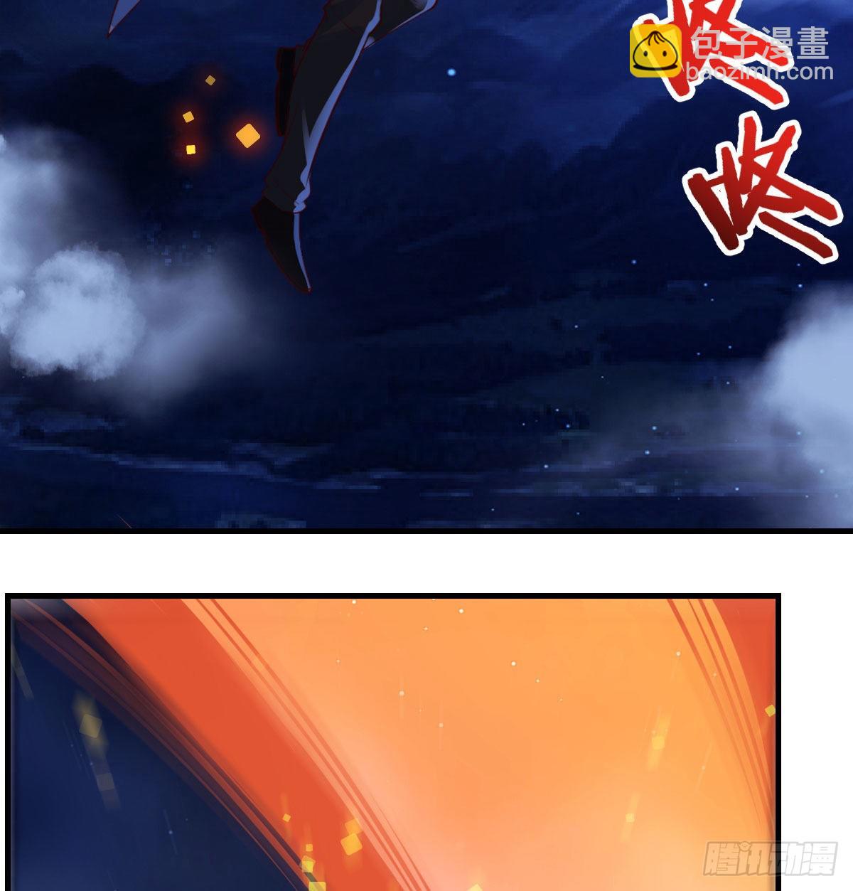 我和魔宗夜浣浣那点事(1/2)-第5话