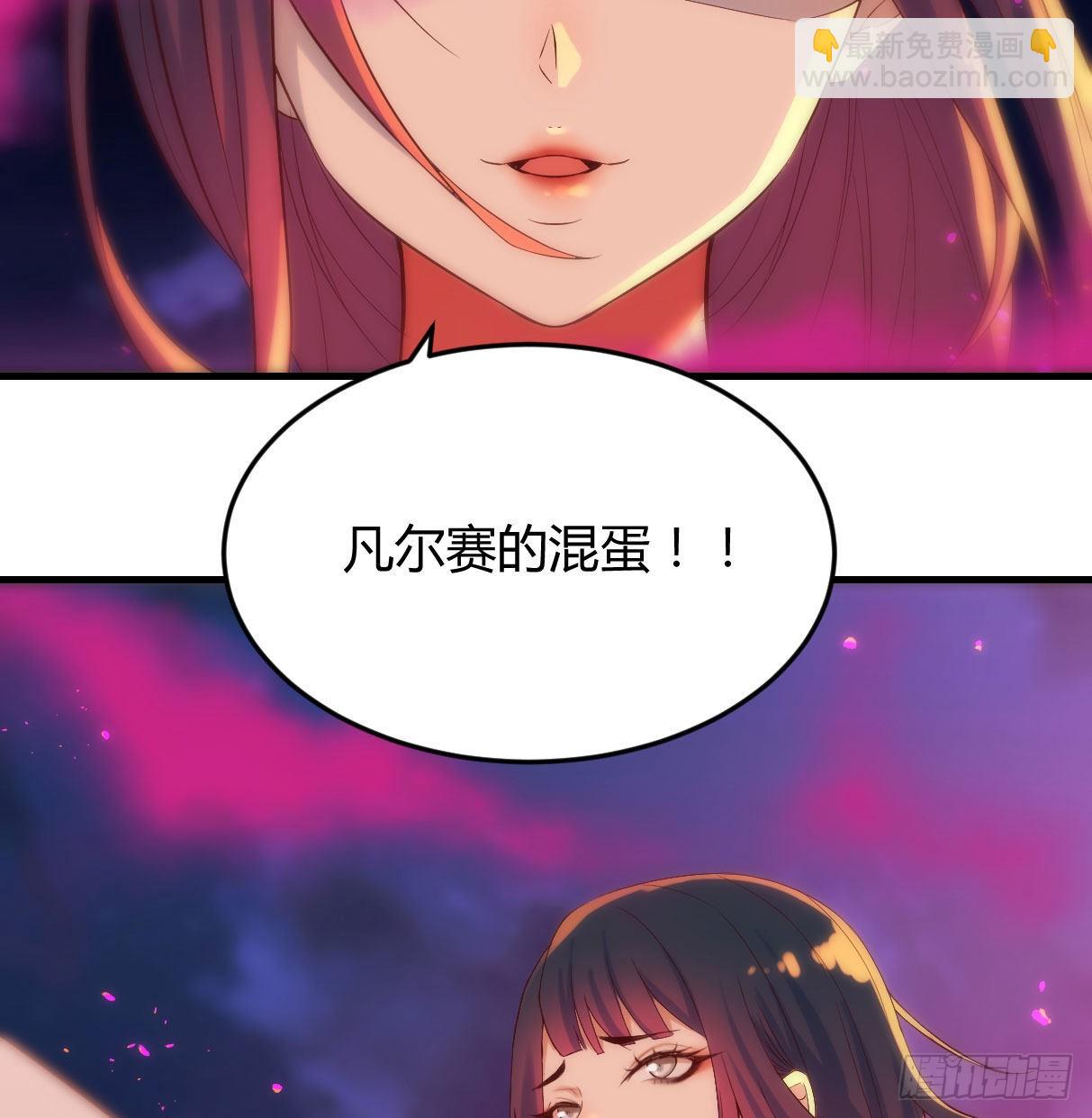 我和魔宗夜浣浣那点事(1/2)-第5话