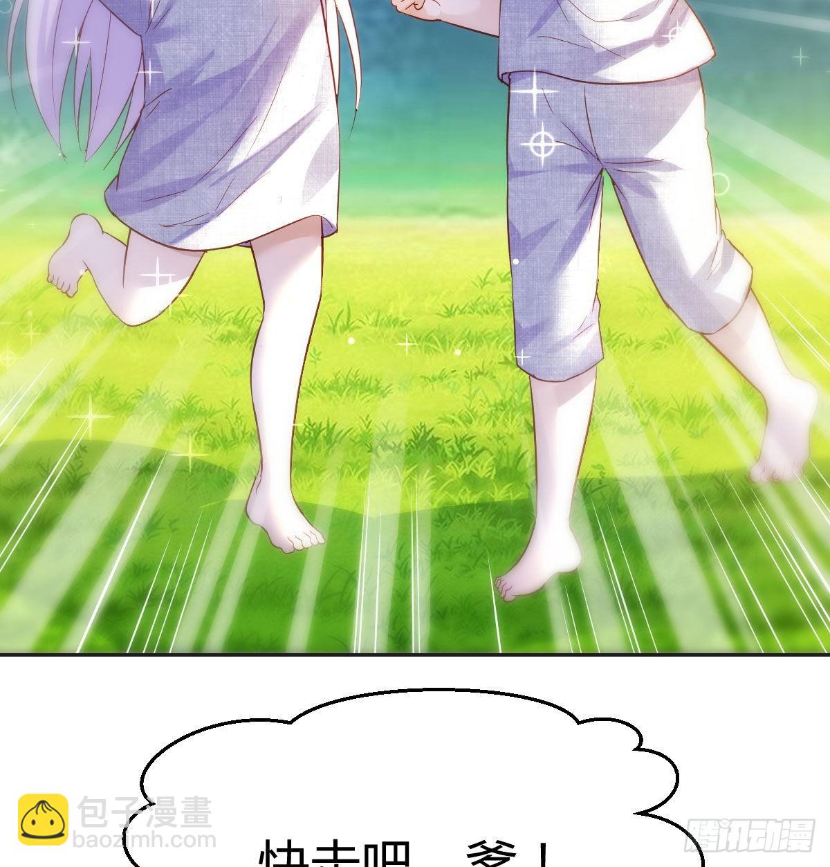 隐秘之地的隐秘之地(1/2)-第53话