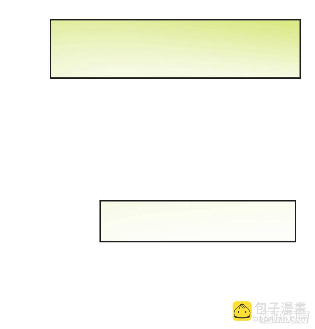 隐秘之地的隐秘之地(1/2)-第53话