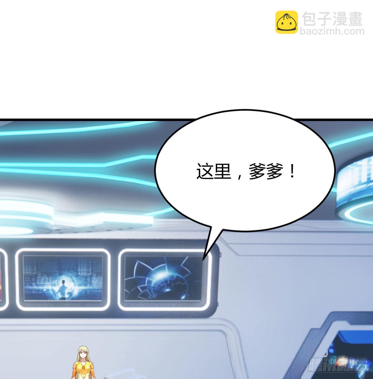 隐秘之地的隐秘之地(1/2)-第53话