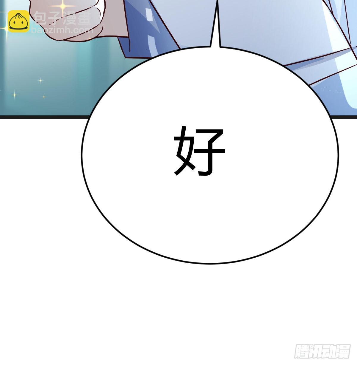 密室救人(1/2)-第55话