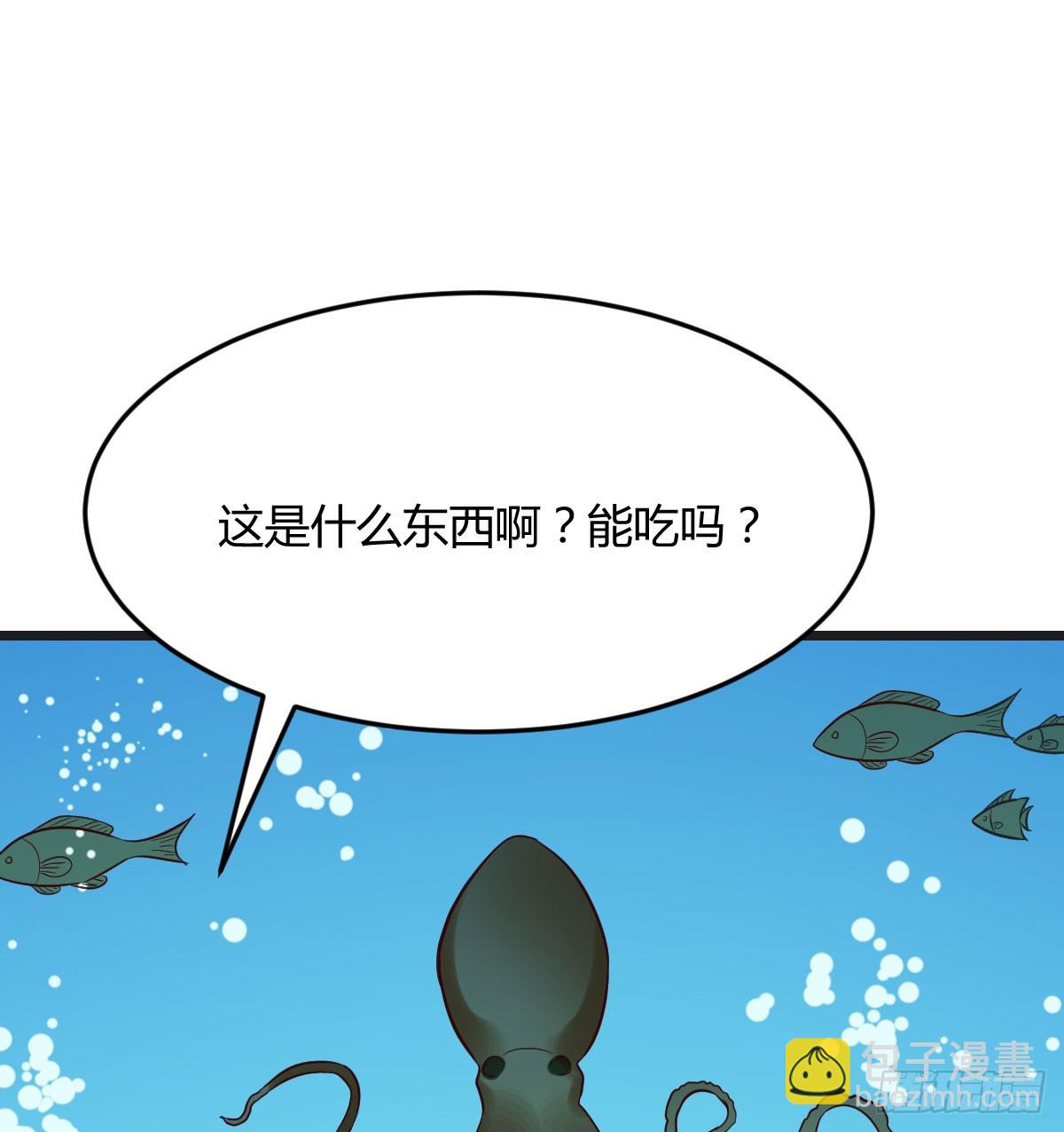 搬山倒海做鱼缸(1/2)-第59话