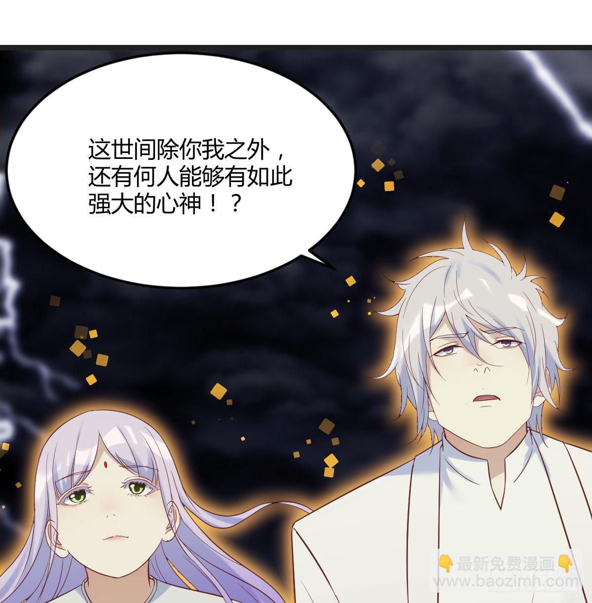 灵魂之战(1/2)-第61话