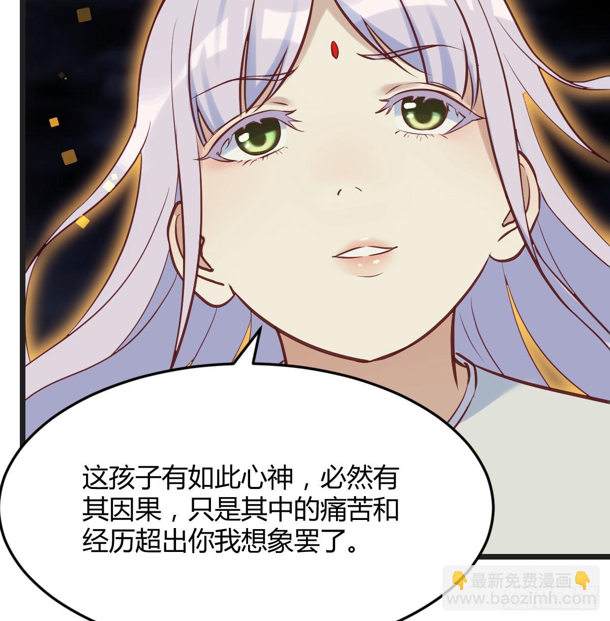 灵魂之战(1/2)-第61话
