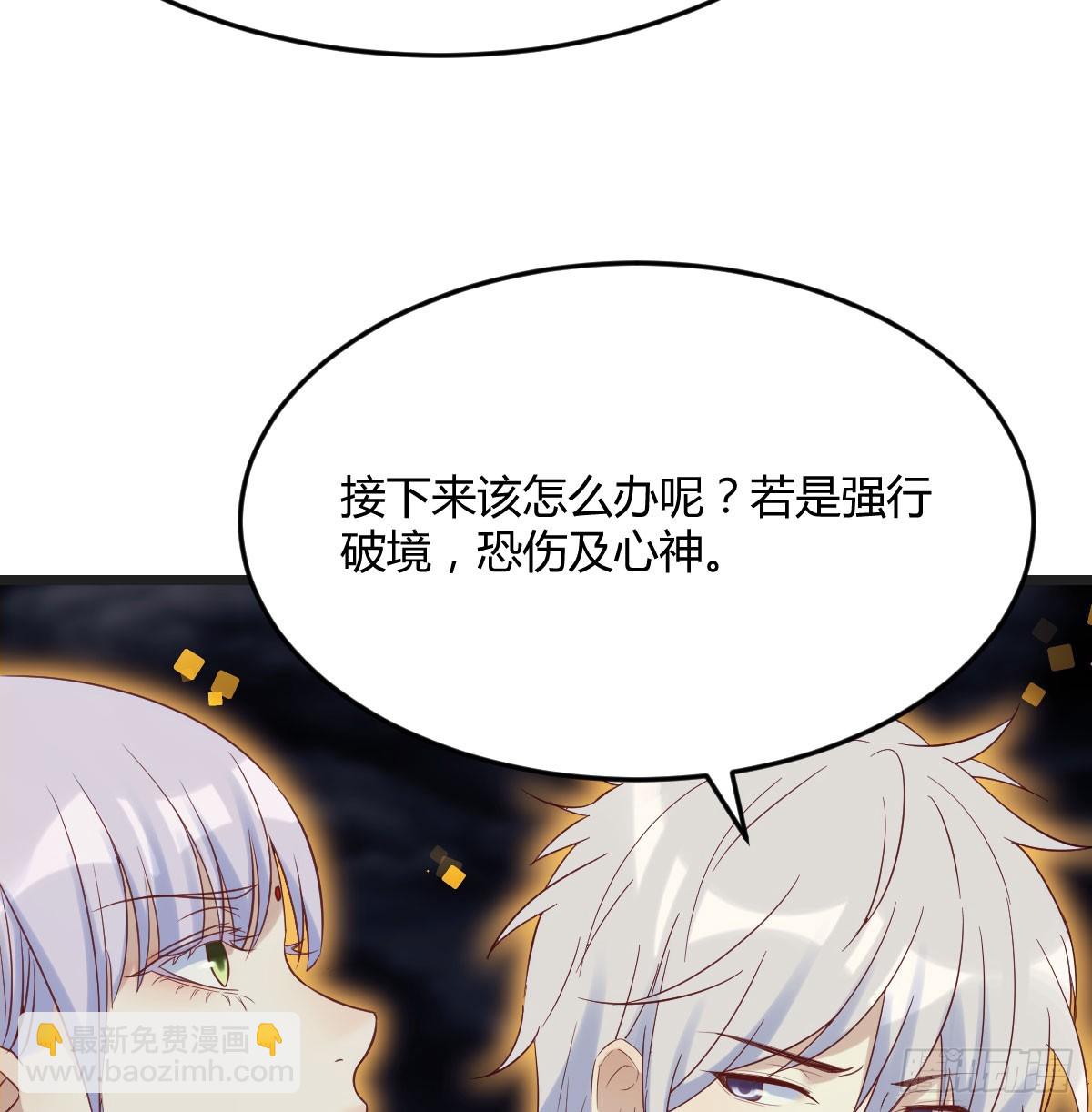 灵魂之战(1/2)-第61话